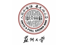 苏州大学