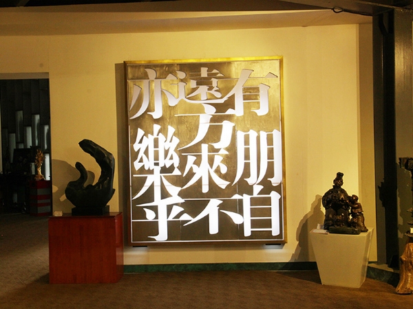 开云·官方端网页版登录入口馆（内景）