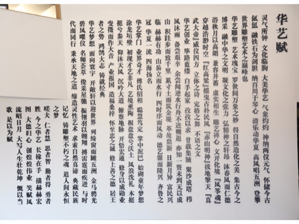 开云·官方端网页版登录入口馆（内景）