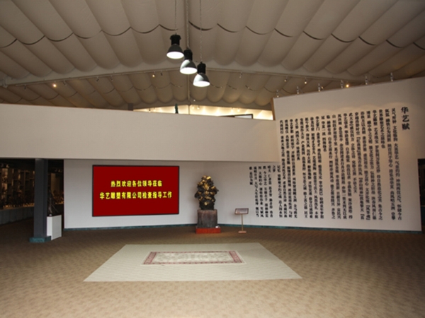 开云·官方端网页版登录入口馆（内景）