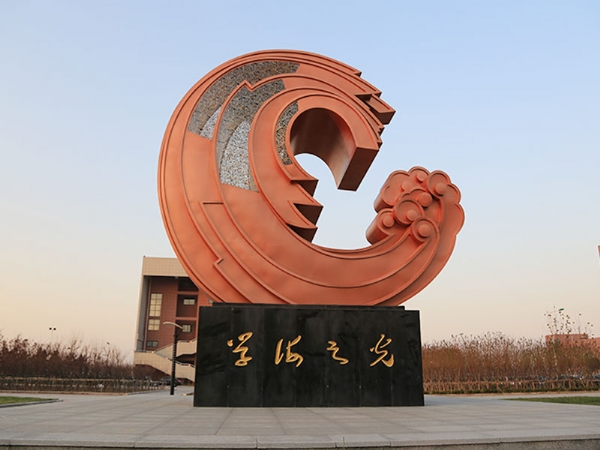  《学海之光》 作者：傅绍相 高度：7.8米 安放：河口一中
