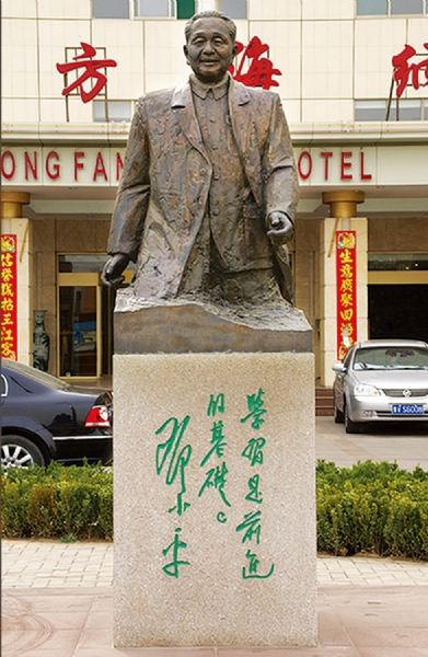 《邓小平》作者：郭心聪 高度：3.6米 安放：寿光