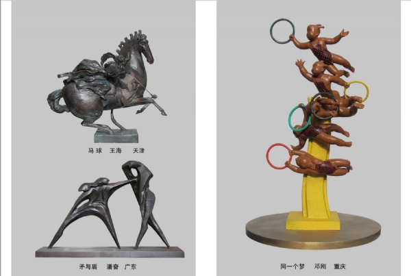 承制《2008年奥运会参展开云·官方端网页版登录入口作品》