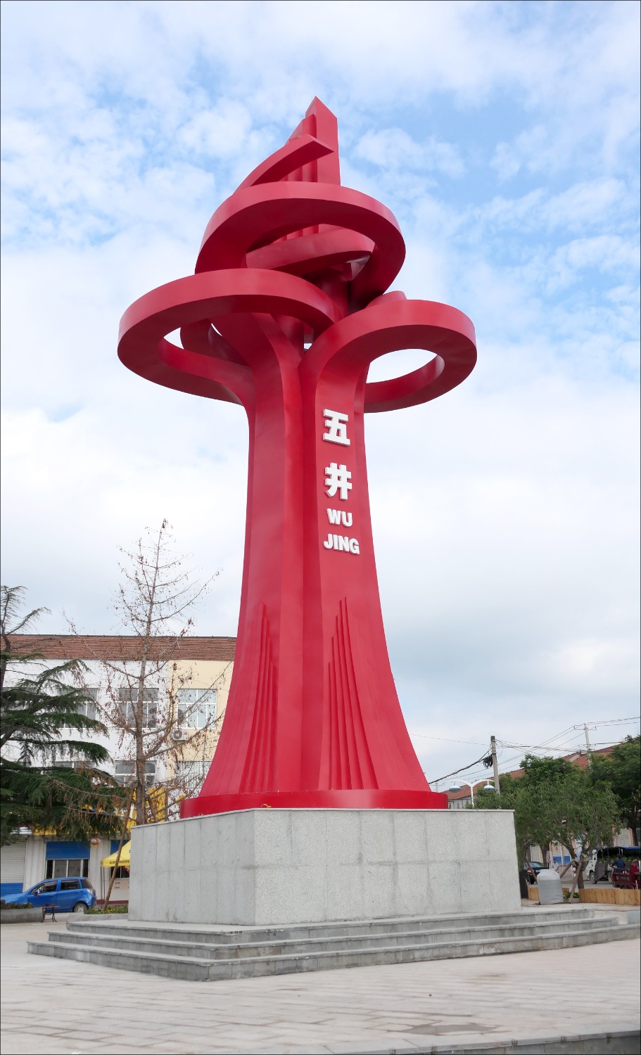 五井开云·官方端网页版登录入口(改