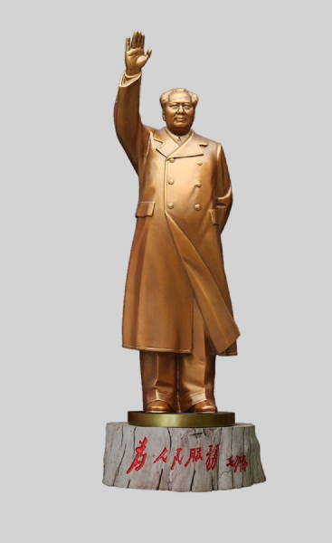 《为人民服务》   高度：122.6cm