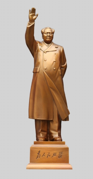 《为人民服务》   高度：38cm