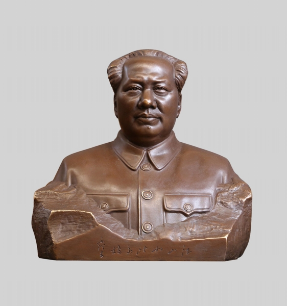 《毛泽东》  高度：23.8cm